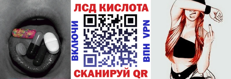 Лсд 25 экстази кислота  как найти закладки  Мончегорск 