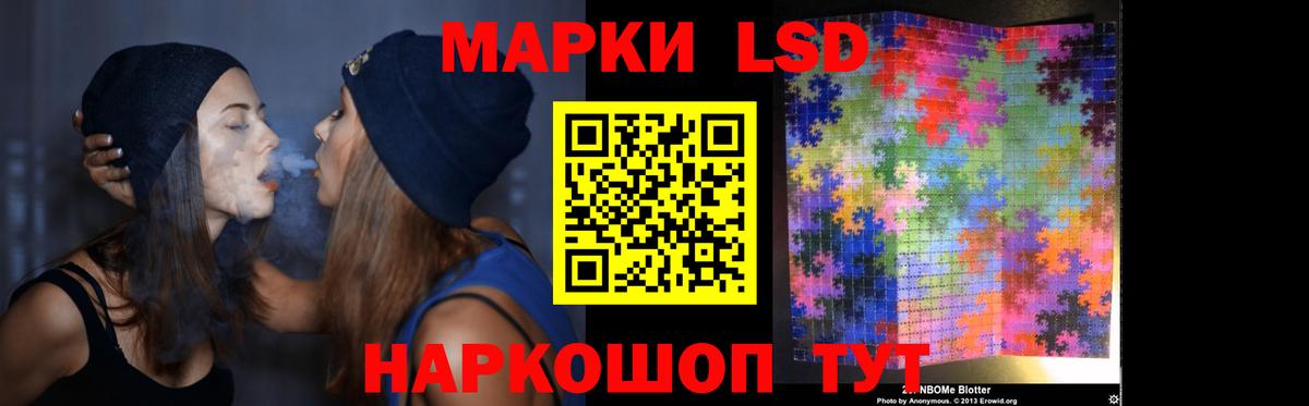 ЛСД экстази кислота Мончегорск