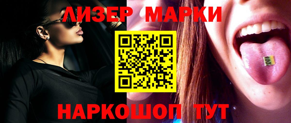 ЛСД экстази кислота  Вход с VPN  Мончегорск  ЛСД экстази ecstasy 