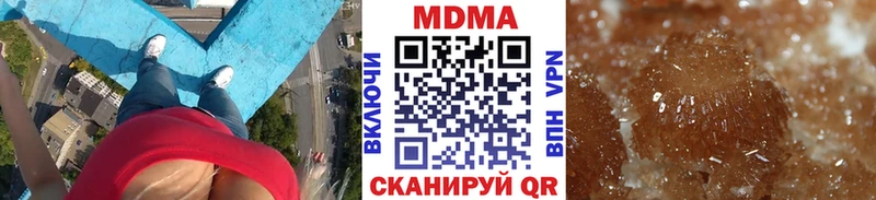 купить наркотики сайты Мончегорск MDMA кристаллы