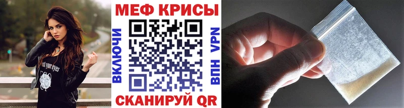 Меф мяу мяу  Мончегорск 