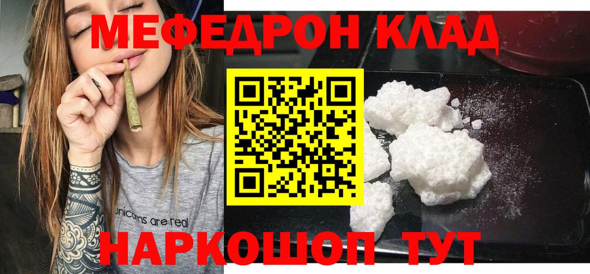 МЕФ кристаллы Мончегорск