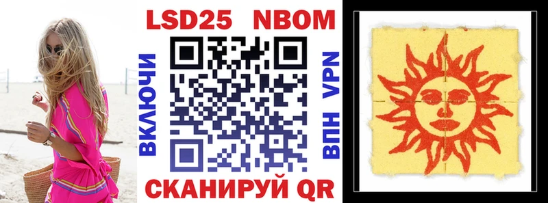 hydra tor Мончегорск Марки 25I-NBOMe 1500мкг дарнет шоп