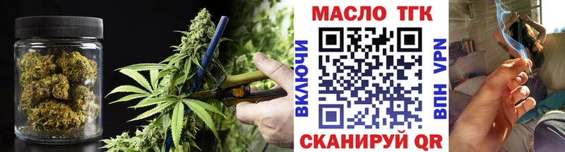 гидра ONION купить наркотики цена площадка Telegram Дистиллят ТГК гашишное масло Мончегорск