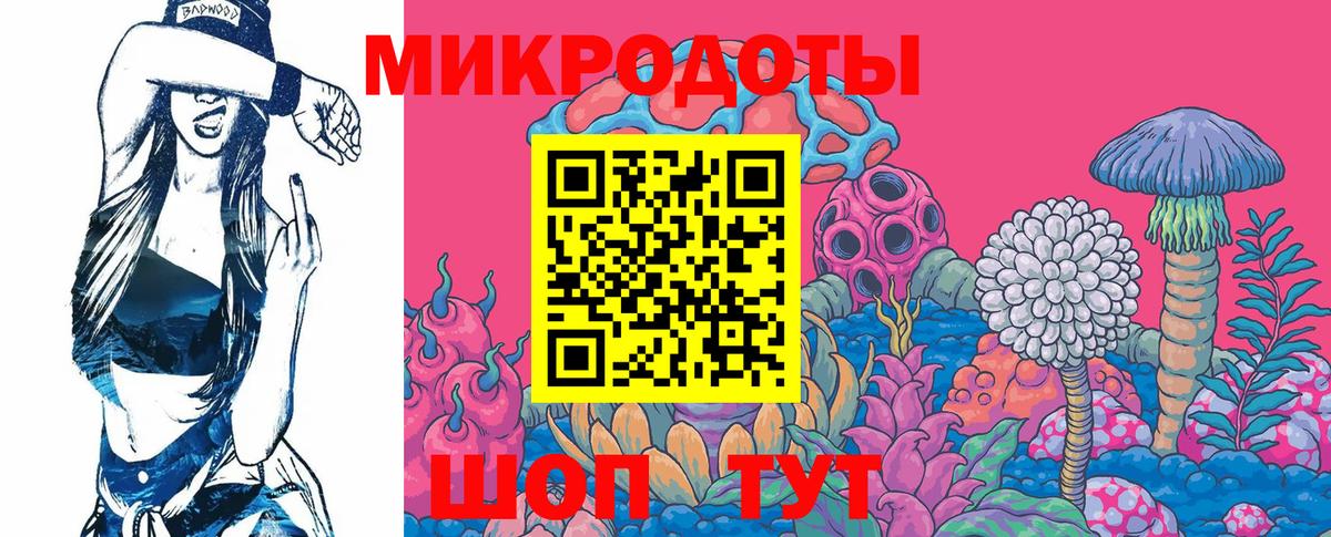 Галлюциногенные грибы мухоморы  Вход с VPN  закладка  Мончегорск 