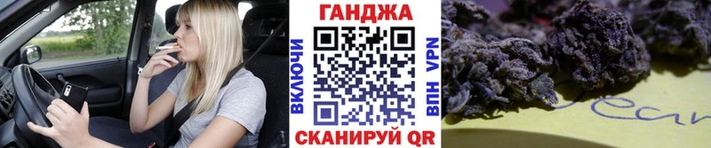 Шишки марихуана Ganja  как найти закладки  Мончегорск 